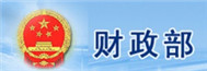 财政部链接
